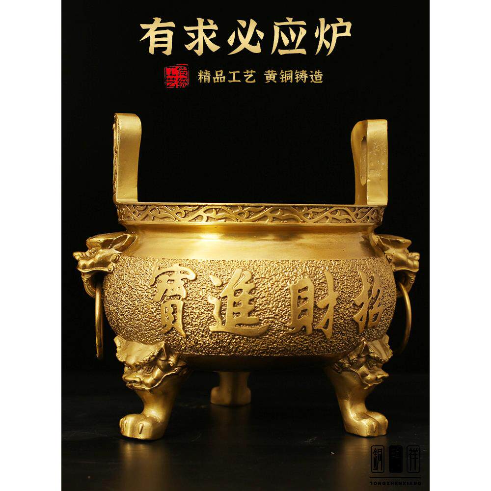 纯黄铜金玉满堂香炉家用室内供奉供财神爷供佛财神炉插香大号彷古