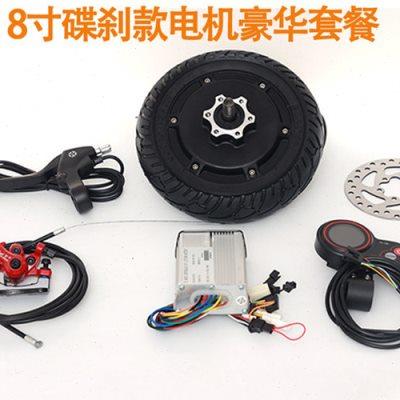 8寸电动滑板车电机200X60马达配件改装DIY无刷霍尔电机24V36V48V