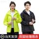 女士全身两件式 男款 电动车防水防风骑行服 套装 双层超轻薄雨衣雨裤