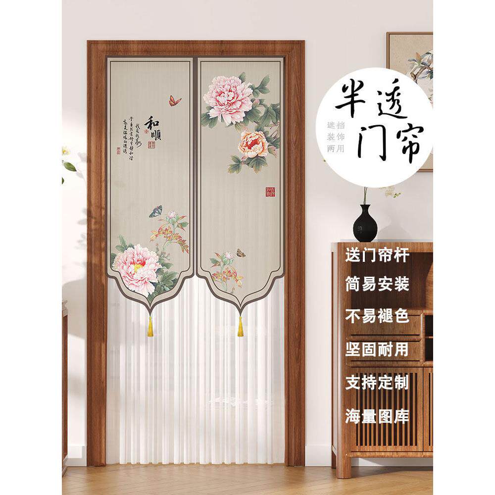 门帘薄纱隔断帘防蚊蕾丝卧室房间卫生间家用2025新款高档遮挡纱帘