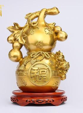 黄铜葫芦百福临门摆件装饰品家居客厅玄关办公室公司乔迁开业礼品