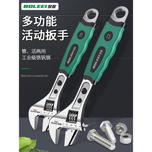 日本进口Makita活动扳手多功能快开口扳手铬钒钢活口管钳省力家用