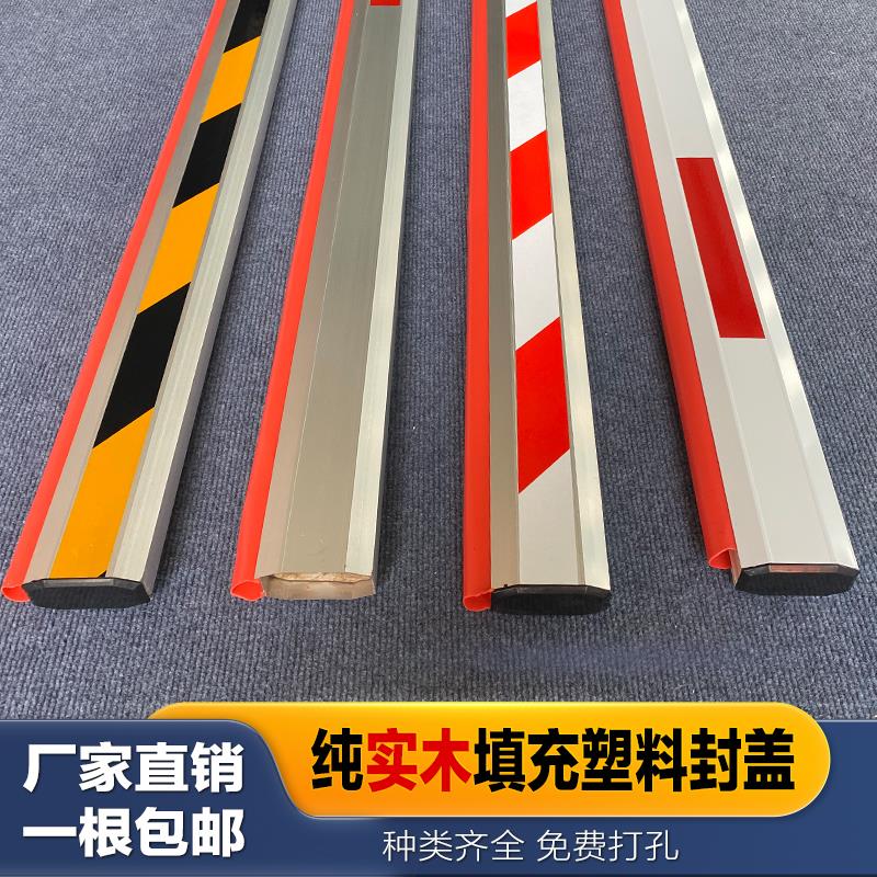 红门胶条道闸杆八角防砸杆停车场小区门禁门卫升降起落拦车胶条杆