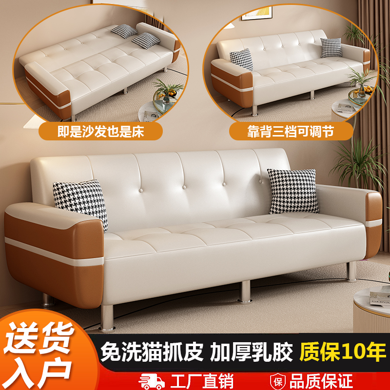 奶油风沙发床客厅2025新款双人出租房折叠可两用小户型单人小沙发