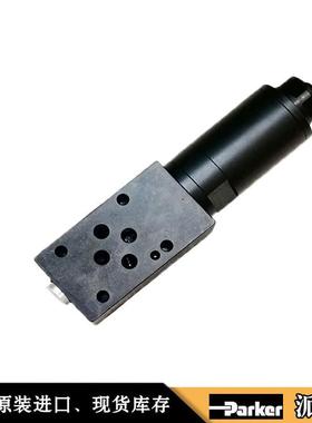 现货叠加式减压阀PRDM2BB06SVG15溢流阀PRDM2BB16SVG15液压调