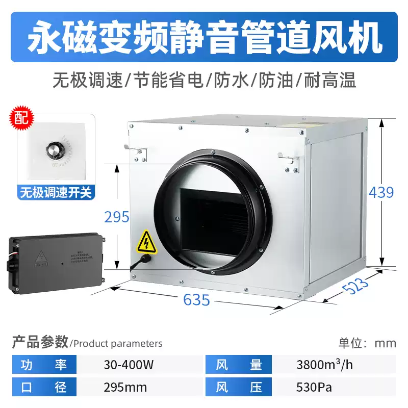 轩之准新风系统换气扇强力静音单向排风机家用厨房换气机商用管道,玩具/童车/益智/积木/模型,气动机械组装玩具,淘宝优惠券,粉丝福利购,淘宝优惠卷