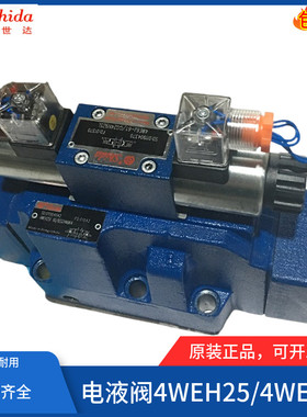 世达Shi电液换向阀H-4WEH25E68/6EG24N9ETK4 4WEH25G/W/J/D/H/D/C