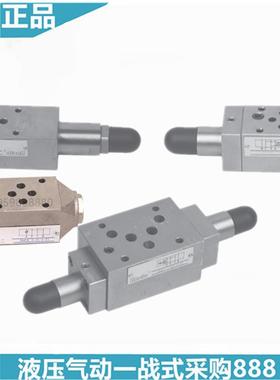 油压阀RMJ3 RMJ5 RMCY3 RMZY RMXY RMDQ RMD 3 5 / P A B W液压阀