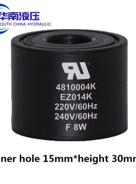 派克电磁阀线圈 4810004K EZ014K 220V 60HZ 240V 60HZ F 8W