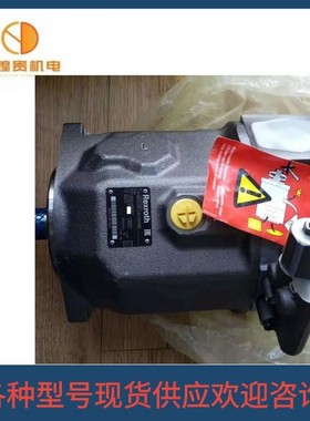 德国力士乐液压泵变量柱塞泵A4VSO40DR/10R-PPB12N00 报价为准