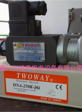 台肯TWOWAY压力继电器DNC-250K-22B,DNC-360K-22B