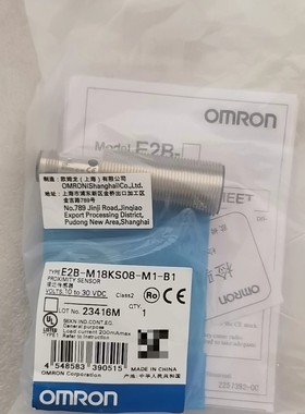 [议价]全新原装正品欧姆龙接近传感器E2B-M18KS08-M1-B