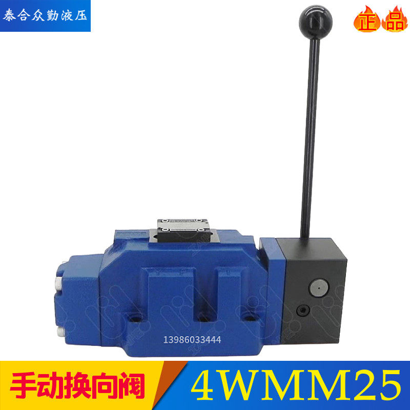 手动换向阀4WMM25E50B/F液压阀4WMM25G/H/J/L/M/Q/R/U/D/Y/R50B,玩具/童车/益智/积木/模型,空气动力玩具,淘宝优惠券,粉丝福利购,淘宝优惠卷