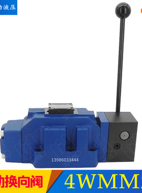 手动换向阀4WMM25E50B/F液压阀4WMM25G/H/J/L/M/Q/R/U/D/Y/R50B