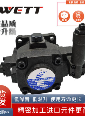 台湾 HVP-40-FA3 FA2 FA1 140KG 30中压变量油泵20 105 90 液压泵