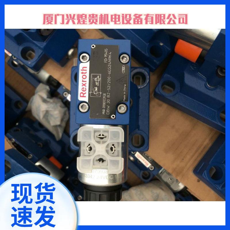 询价下单力士乐溢流阀现货出售DBW20A1-5X100U6EG24N9K4