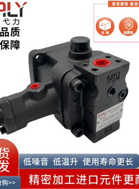 EALY弋力VPFE-F30D-10 7T 9T F20D/12/15/25/40D A B C变量叶片泵