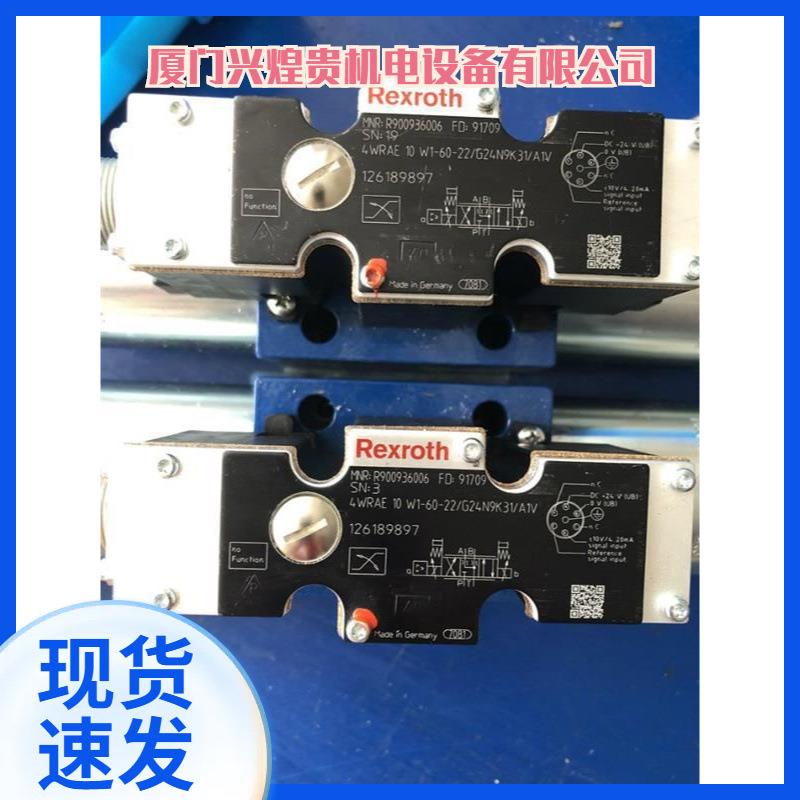 询价下单R901374804 DBEME10-7X350YG24K31F1M力士乐比例溢流阀