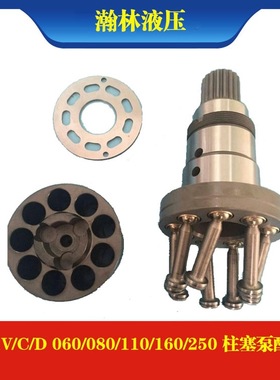萨澳 51V/C/D 060/080/110/160/250 柱塞油泵配件泵胆柱塞传动轴