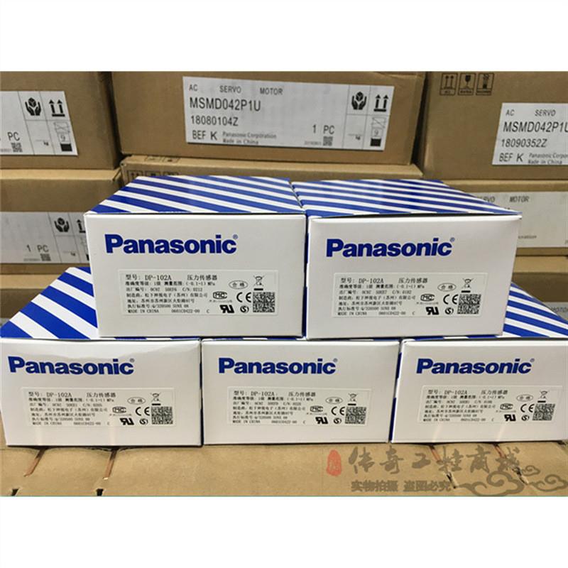 现货气压压力传感器DP-101A/ DP-102A模拟电压NPN压力表库存