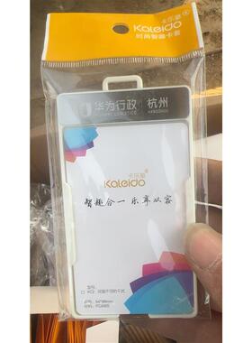 现货[议价]卡乐多卡套挂绳防消磁工作证胸牌,如图实拍,全新未使用