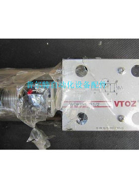 原装VTOZ电磁换向阀WDKE-1631/2 电压DC24V WDHE-0713-P24DC-10