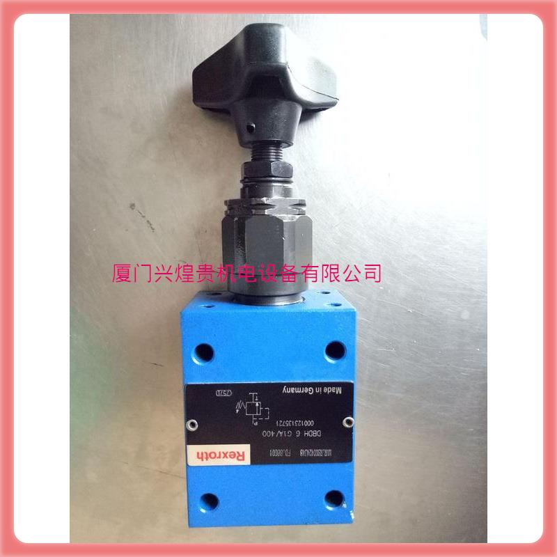 询价下单DBDH10K1X315德国力士乐REXROTH溢流阀