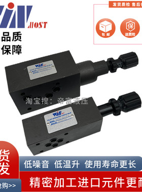 峰昌 MRV-02-P1溢流阀MRV-03/02-P/A/B 3/2/1叠加式液压阀WINMOST