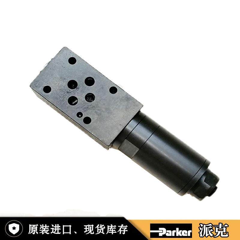 现货Parker叠加式减压阀PRDM2BB21SVG15液压溢流阀PRDM2BB35S