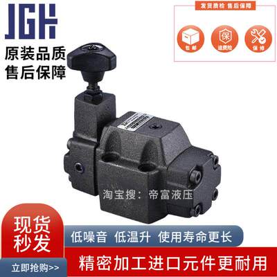 JGH久冈RCG-03PGT61/2