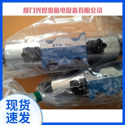 KOMPASS康百世 电磁阀 D5-02-2D6 D5-02-2D7 电磁换向阀