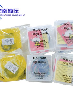 力士乐液压泵A2FM63 A2FM80 A2FM107 A2FM125 A2FM160密封修理包