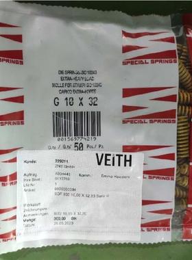 现货inelta FS50力传感器 Inelta 称重传感器 仓库有货 欢迎询价