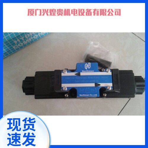 Northman手动换向阀HD-G0