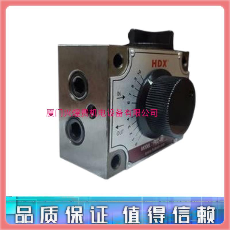 询价下单台湾海德信流量阀控制FKC-G03BFKC-G02BL 02A 02AL