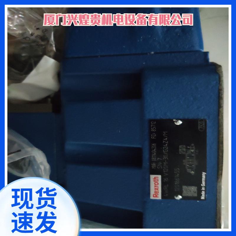 询价下单0811404405  4WRL25V370M-3XG24Z4M力士乐比例阀价