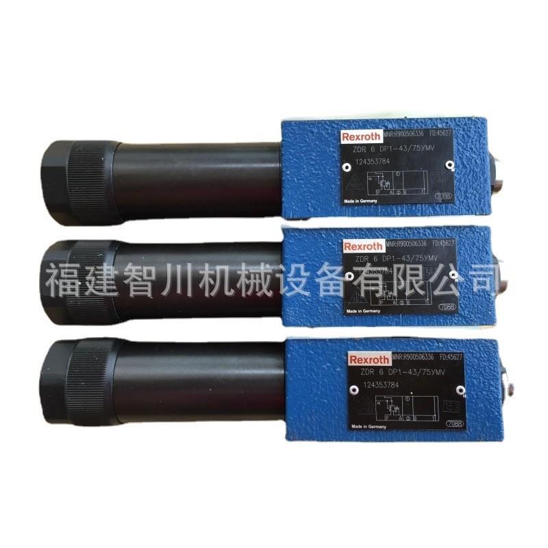 现货液压叠加减压阀R900506336 压力阀ZDR6DP1-4X/7