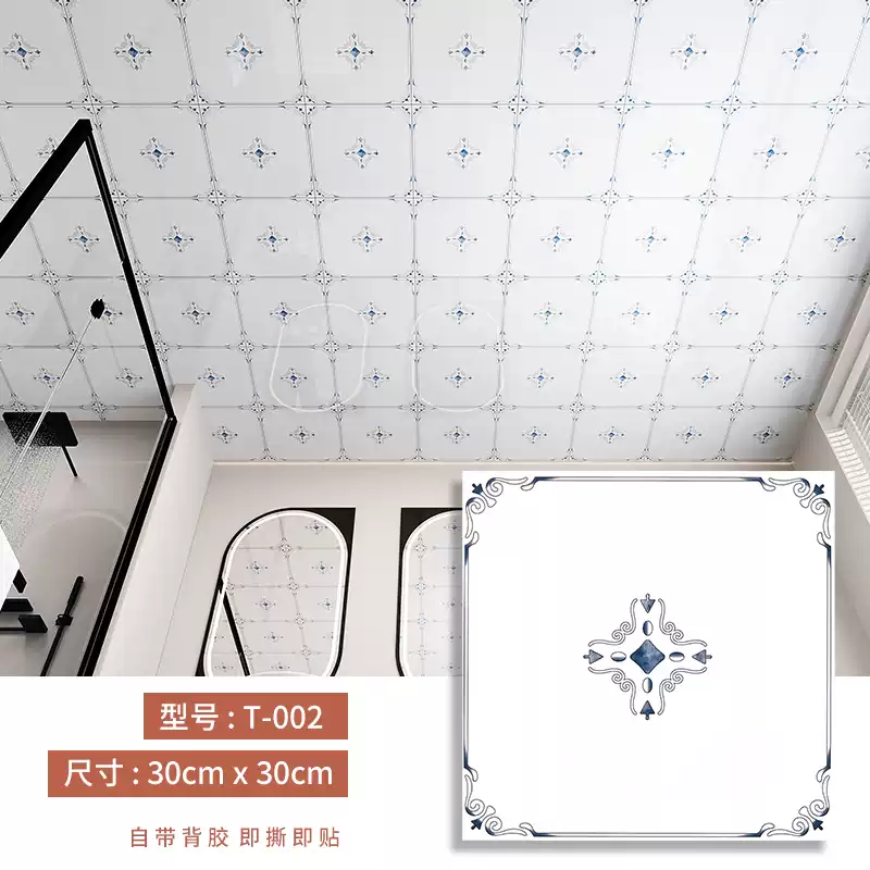 轩之准自粘屋顶吊顶贴纸简约客厅卧室卫生间厨房天花板防水墙贴,玩具/童车/益智/积木/模型,气动机械组装玩具,淘宝优惠券,粉丝福利购,淘宝优惠卷