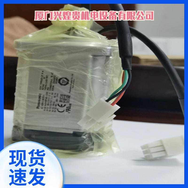 询价下单Panasonic松下PLC主机 FP2SH系列-FP2-PSD2AFP2634