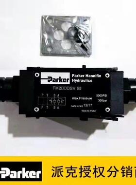 现货Parker节流阀FM3DDDKV55调节阀FM3DDDSV55流量控制阀