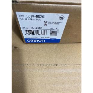 议价 包全新原装 欧姆龙可编程控制器模块 MD261 型号CP1W 现货