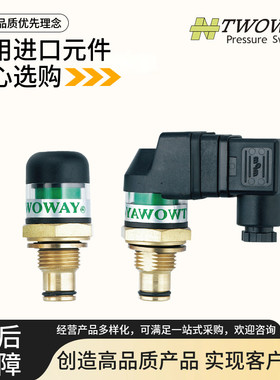 台湾TWOWAY台肯TW-S1.5A-05/18/20/W6压差显示器TW-V3A 5A 7A 10A