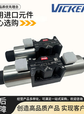 VICKERS威格士DG4V-5-2CJ-M-U-H7-69/22电磁换向阀2A 6C 8C 0A 0C