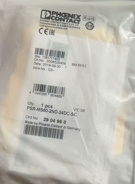 [议价]菲尼克斯2904958全新原装未拆封