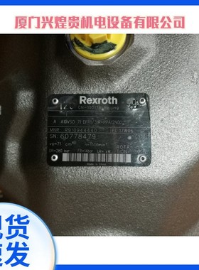 博世力士乐轴向柱塞泵A10VS0140DR/32R-PPA12N00