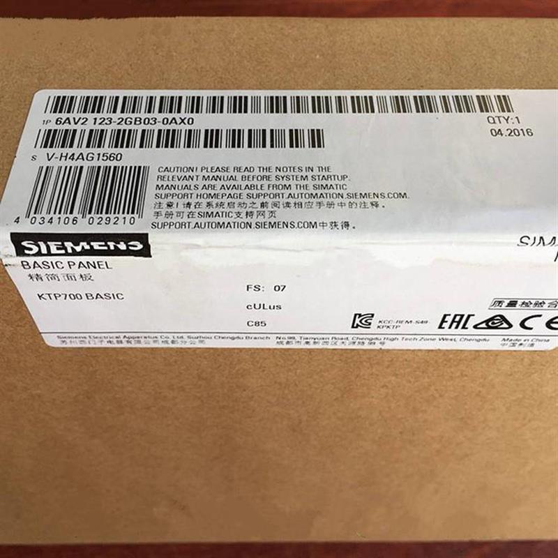 现货KTP900触摸屏精简面板9寸6AV2 124 6AV2124-2DC01-0AX0