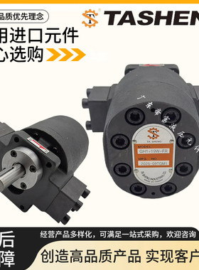 TA SHENG台湾大生GH2/GH1-19W-FR/LR 15C/04/07/10/25/30 SBG-20W