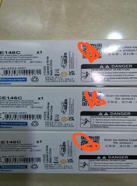现货XCE146C 限位开关未开封45议价