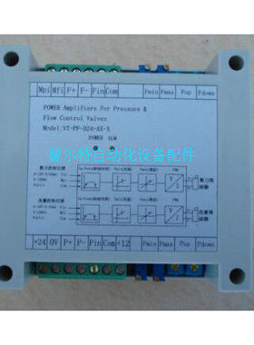 比例放大板VT-PF-D24-AX-X 比例阀放大器DONGCHI放大器ETP-1085-X