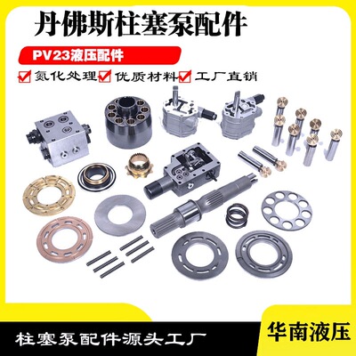 搅拌车萨澳丹佛斯SAUERK